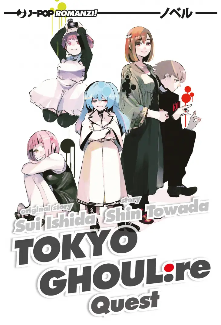 Volume cover